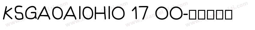 KSGAOAIOHI0 17 00字体转换